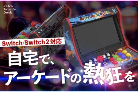 レトロ ゲーム台 2台  ジャンク 1970年代のレトロテーブル筐体「TAKUYAタクヤ」がBEEPより50台限定で