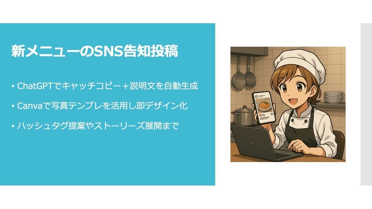 5番目のメイン画像