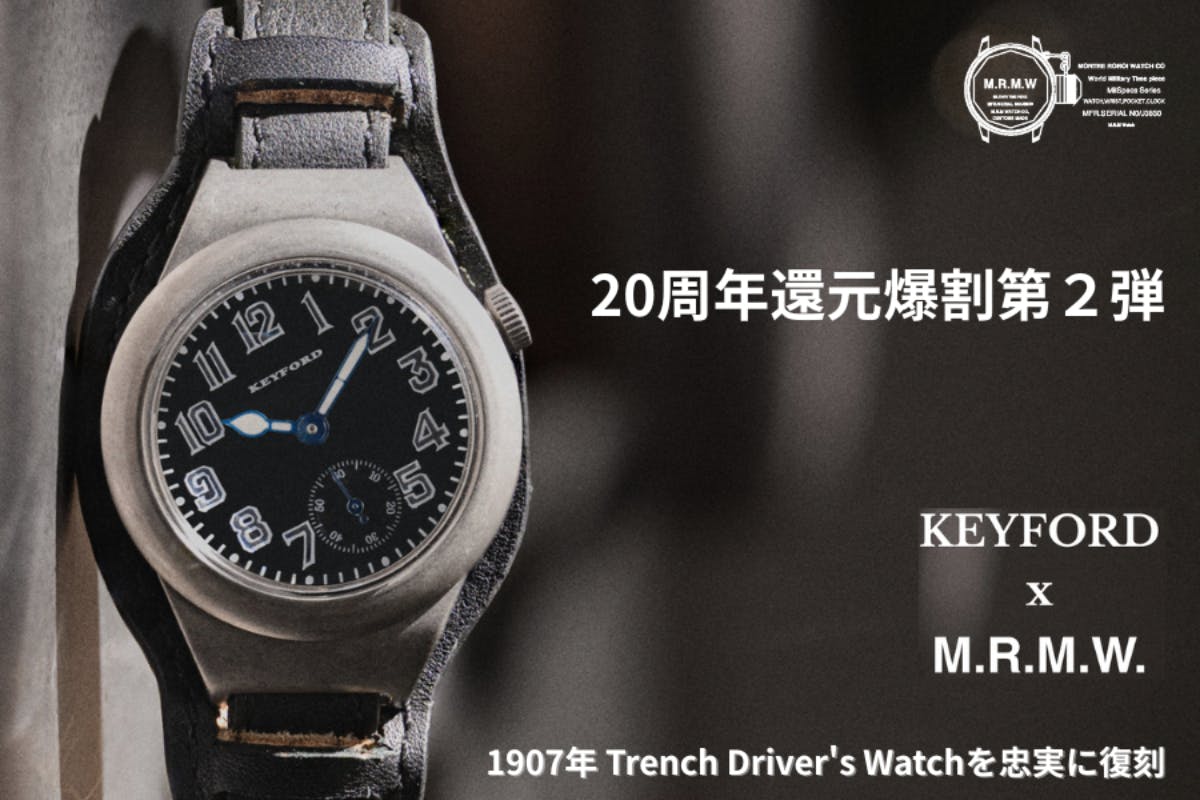 憧れのアンティークと間違う程、1907年の名作時計を忠実に再現してい