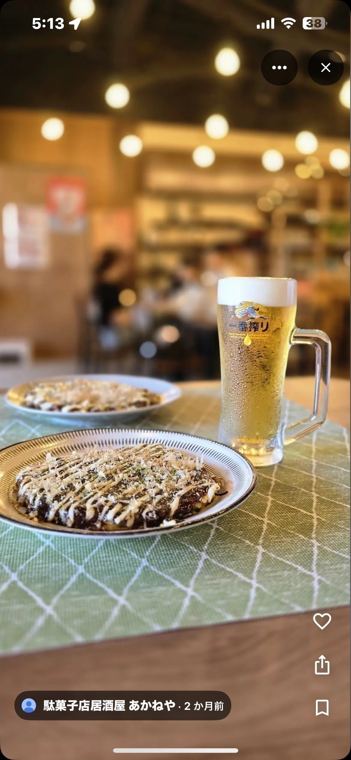 2番目のメイン画像