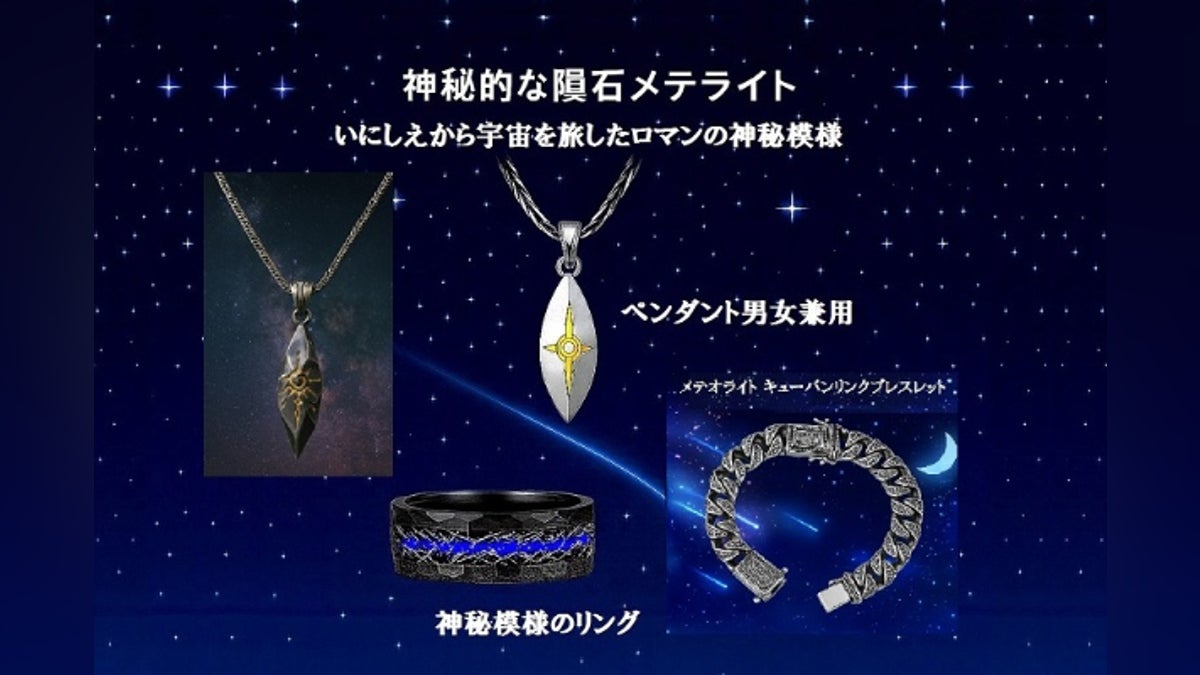 カプセル ガチャ 世界の天然石 NO.12メテオライト 隕石 【公式通販】 カプセル ガチャ 世界の天然石 NO.12メテオライト 隕石 【公式通販】