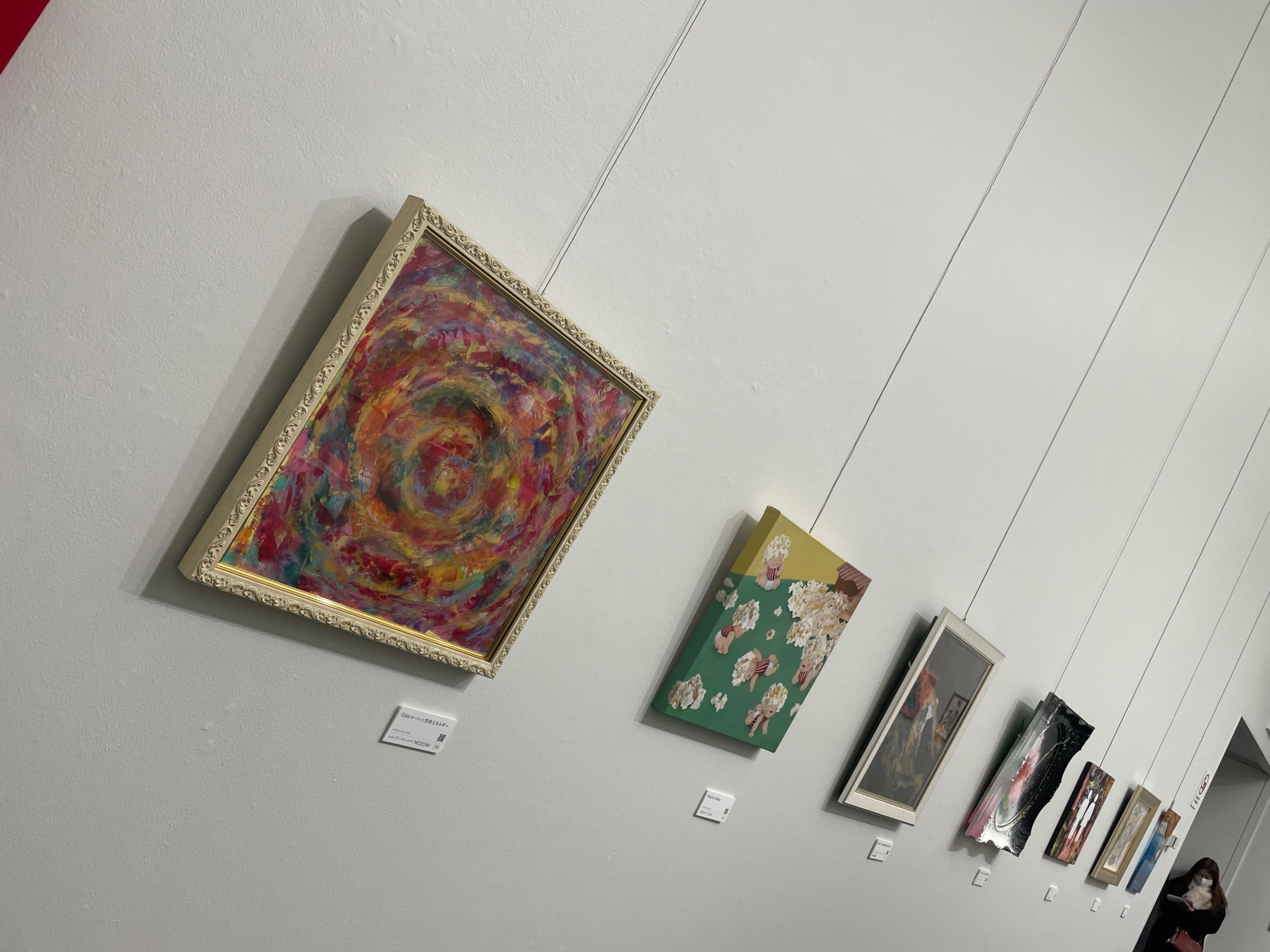 2番目のメイン画像