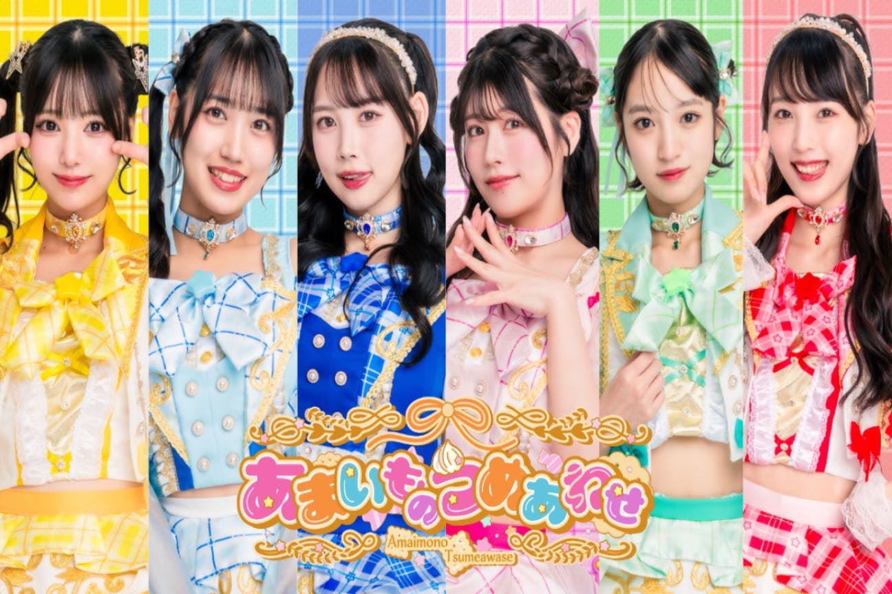 あまいものつめあわせ公式ファンクラブ