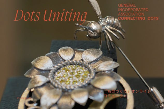 Dots Uniting - 点と点を結ぶ場