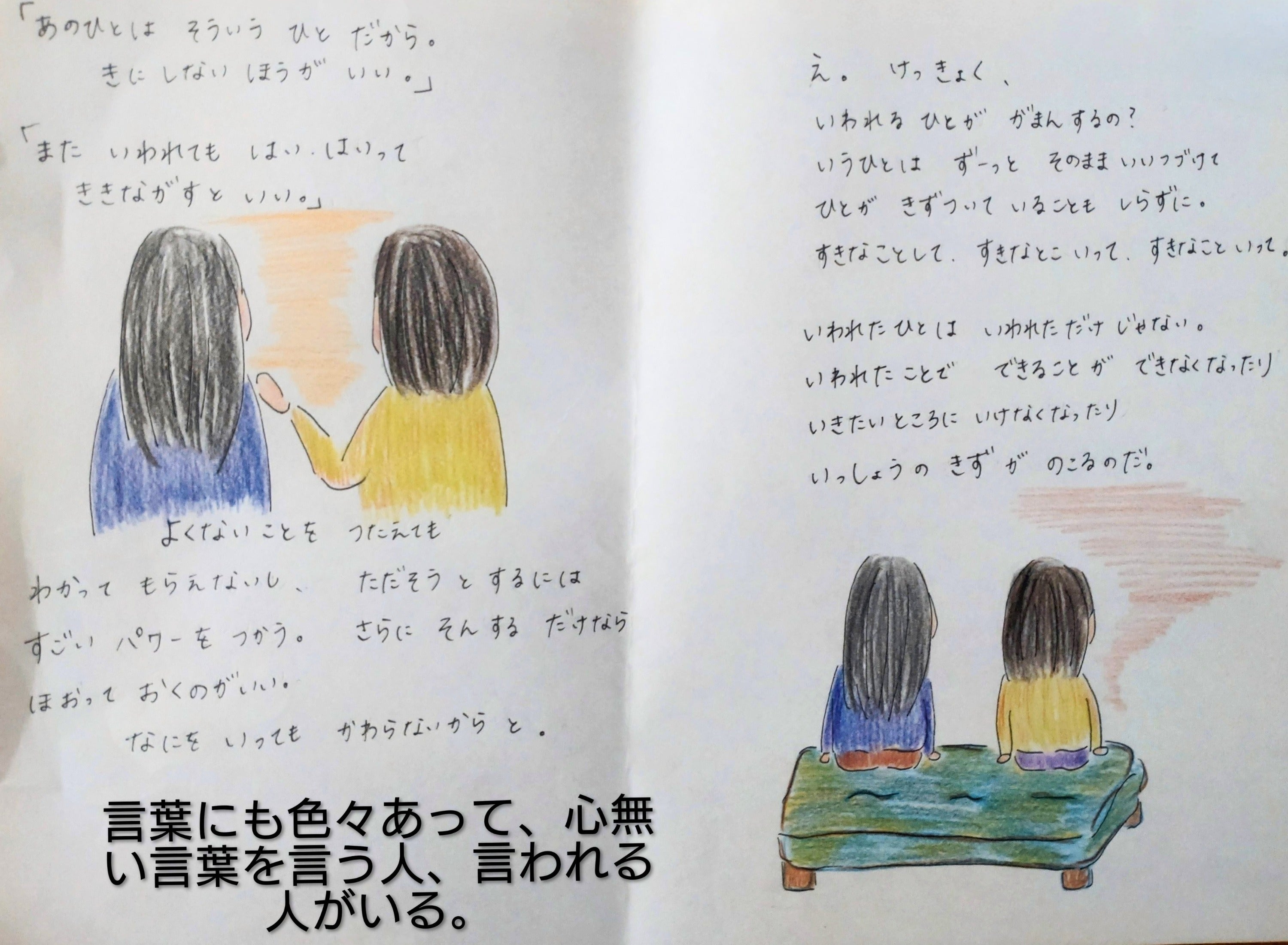 4番目のメイン画像