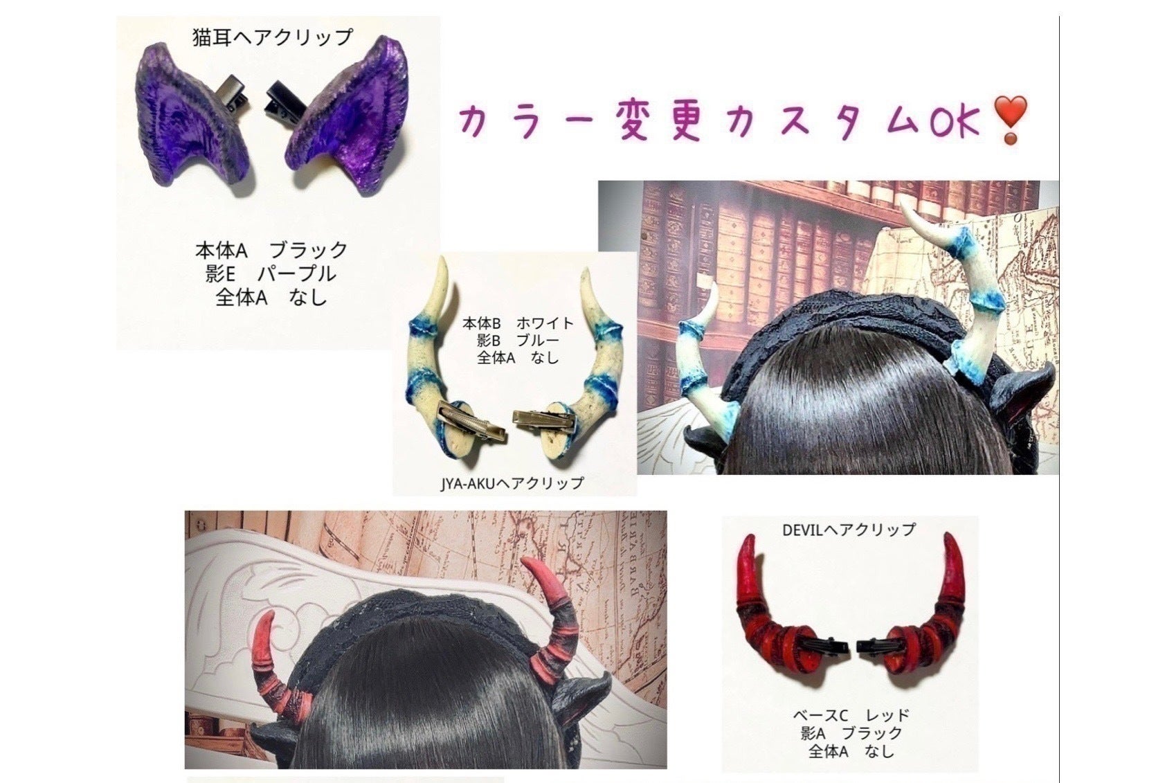 妖狐天狐様 リクエスト 2点 まとめ商品 妖狐様 リクエスト 2点