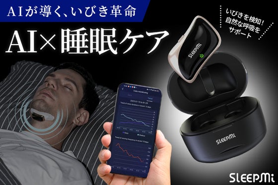 Sleepmi Z3