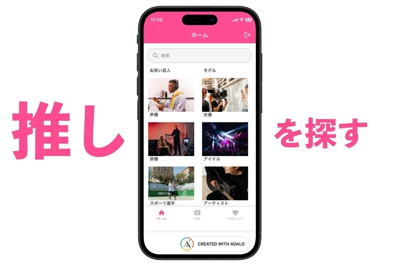 3番目のメイン画像