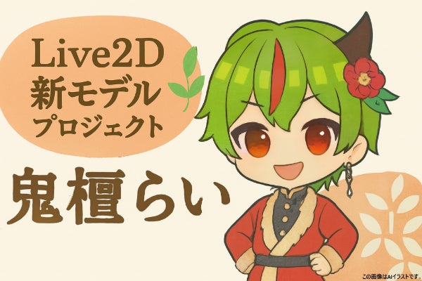 1番目のメイン画像