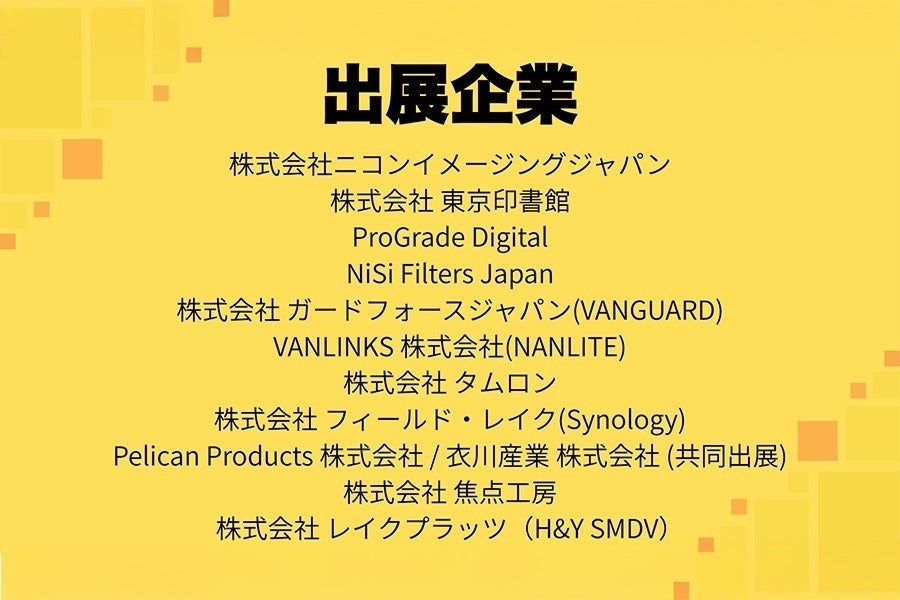 5番目のメイン画像