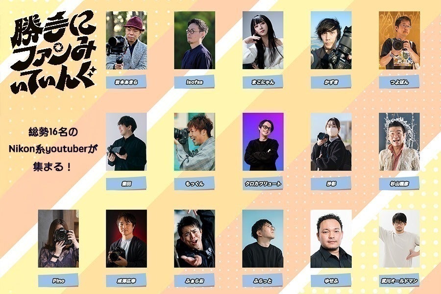 2番目のメイン画像