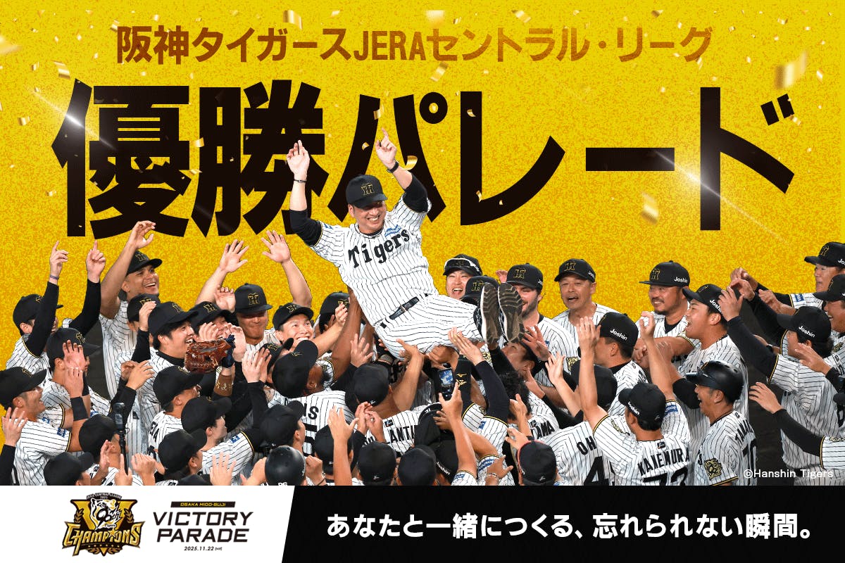 特別感謝価格.苦手を克服し目標達成成功へのご縁プレート 目標金額の50％達成！＆リターングッズのデザインがすべて公開されまし