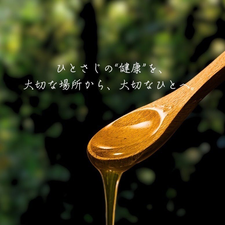 希少・無添加】丹波山村ニホンミツバチ“奇跡の生はちみつ”を未来へ 希少・無添加】丹波山村ニホンミツバチ“奇跡の生はちみつ”を未来へ