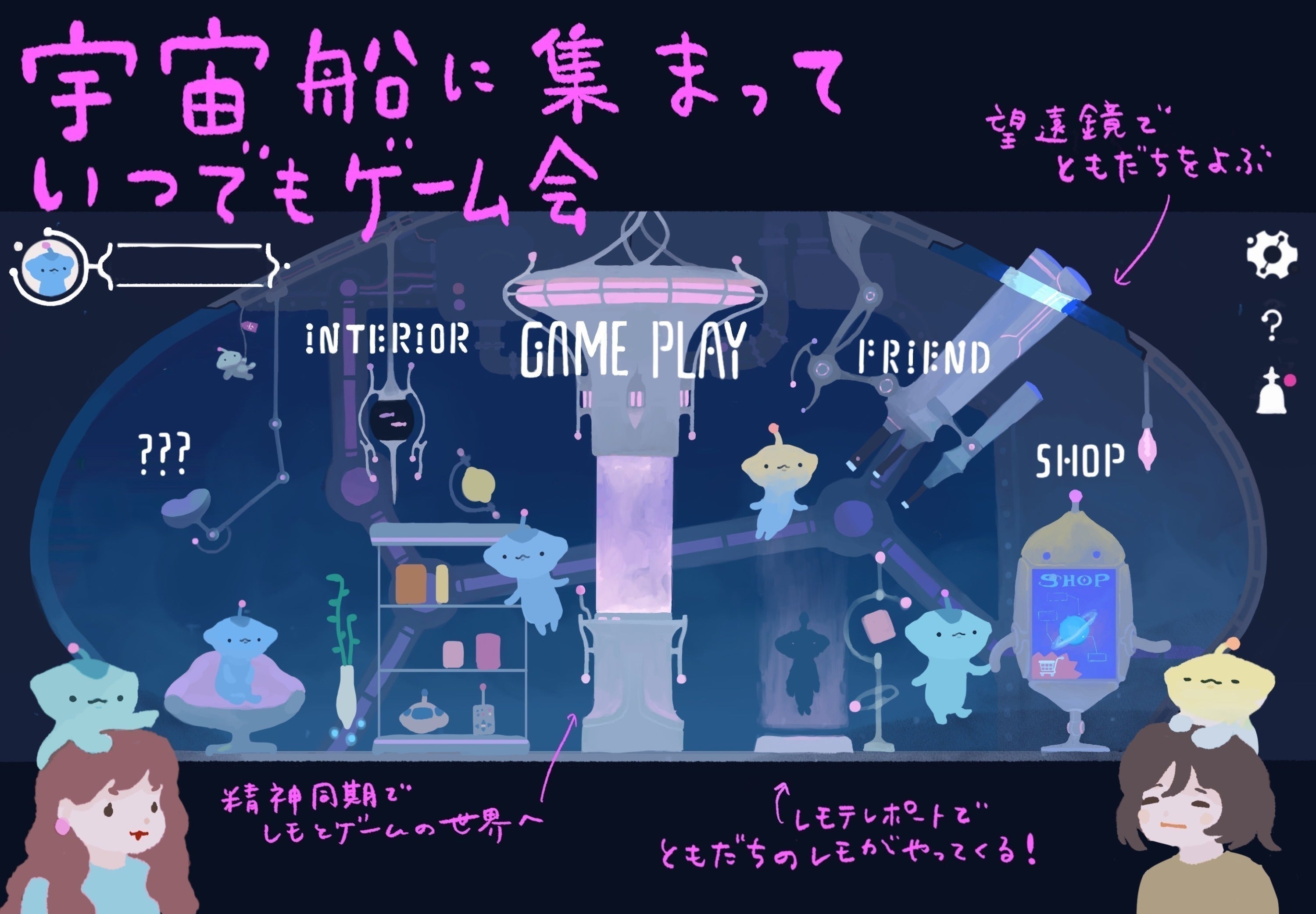 2番目のメイン画像