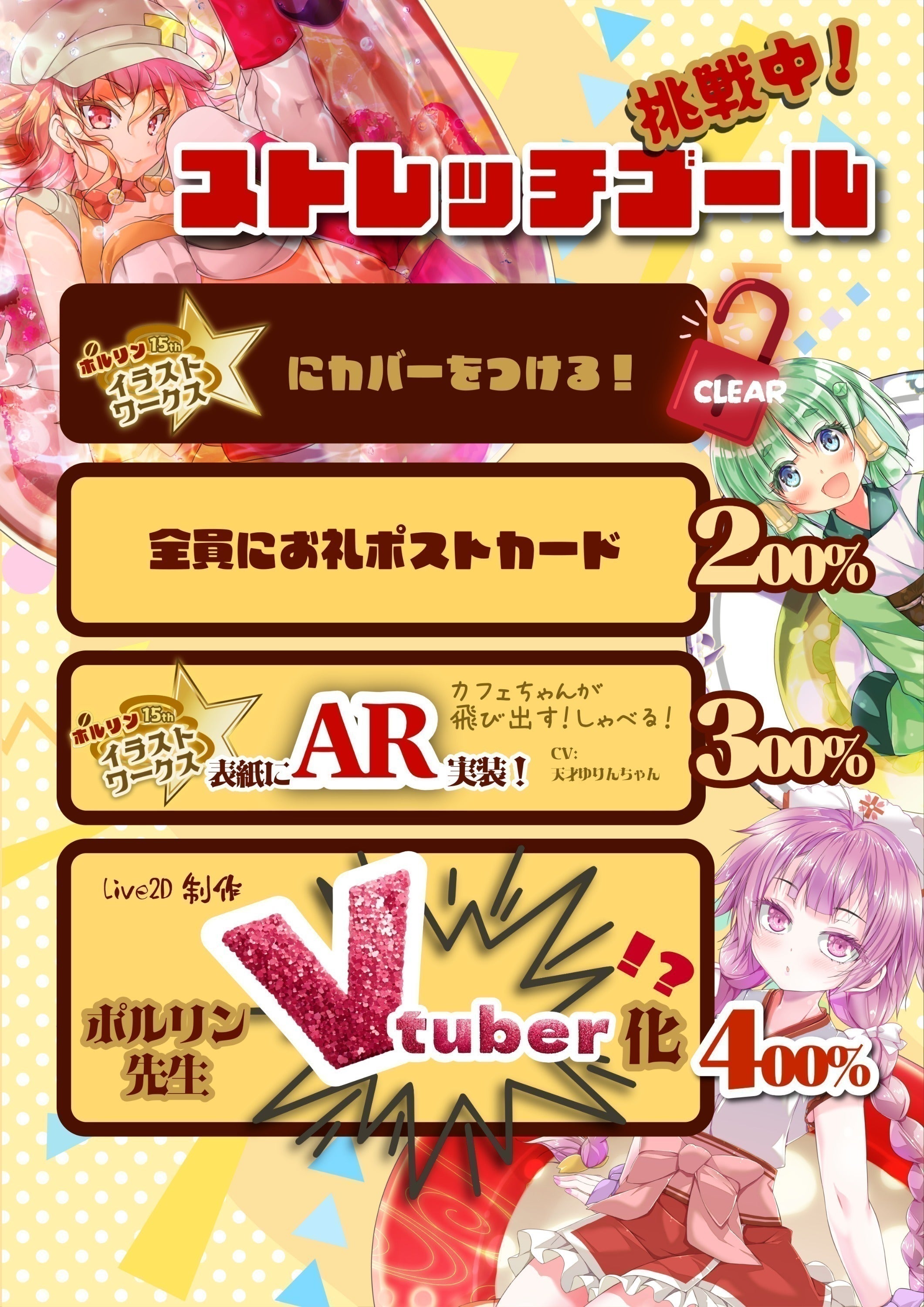 2番目のメイン画像