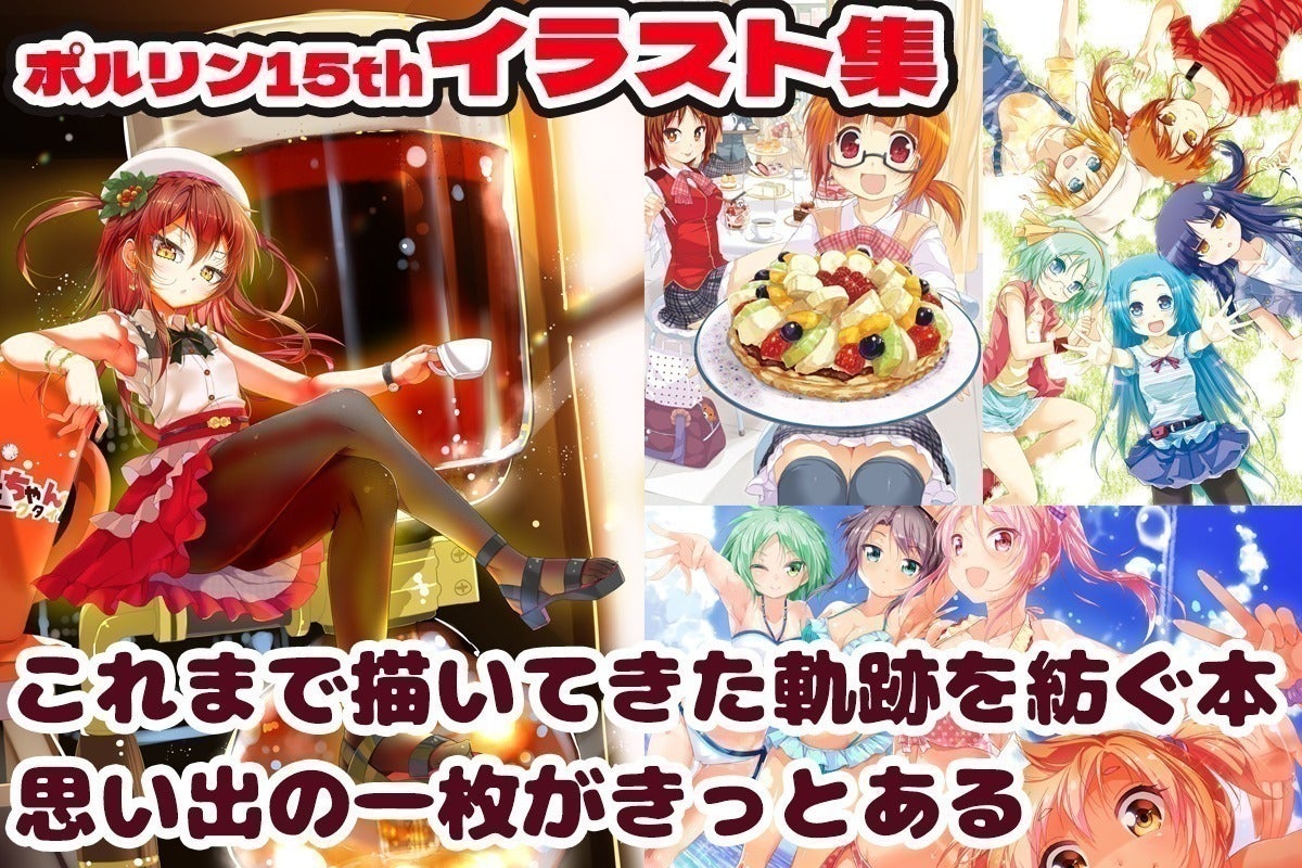 4番目のメイン画像