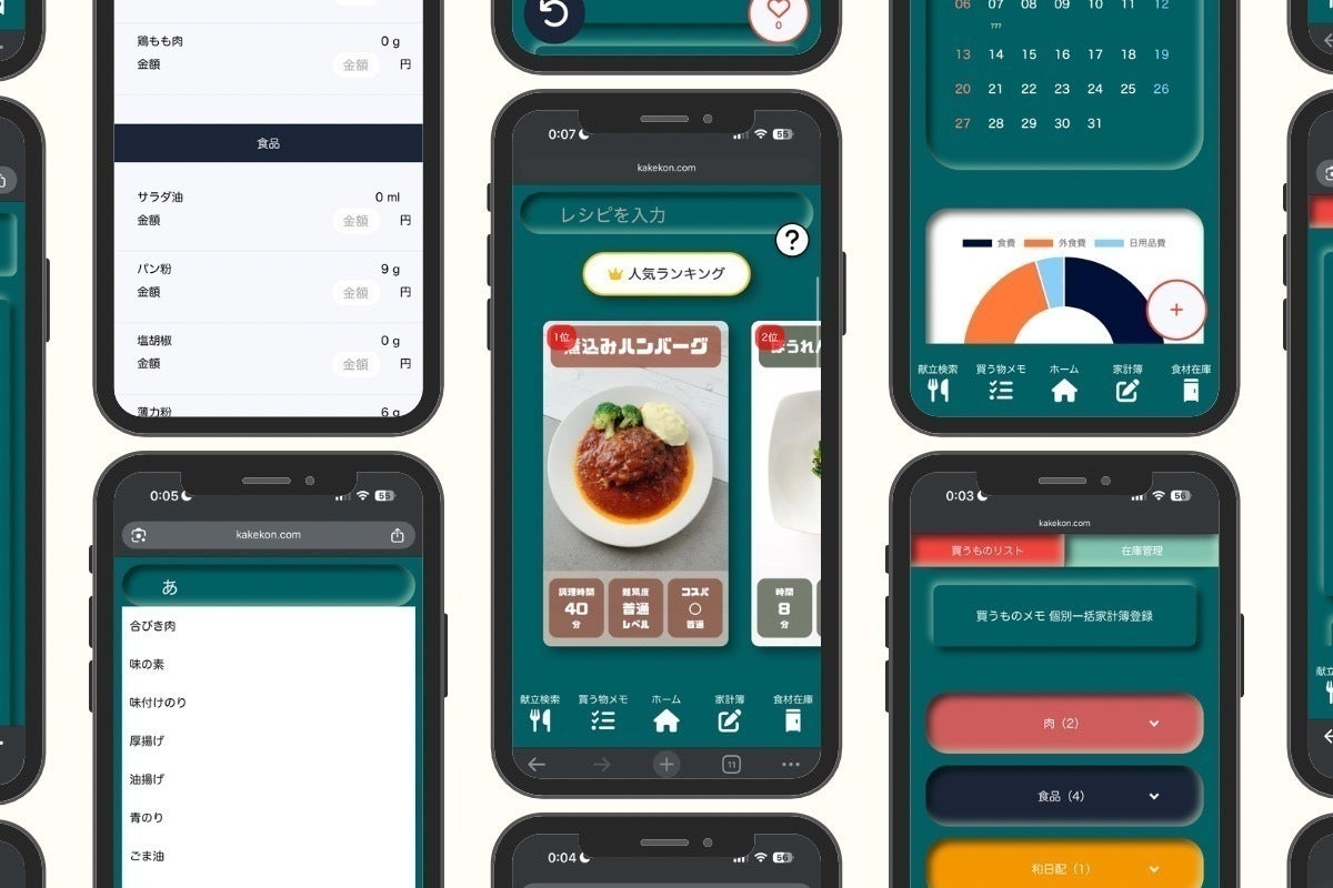 5番目のメイン画像