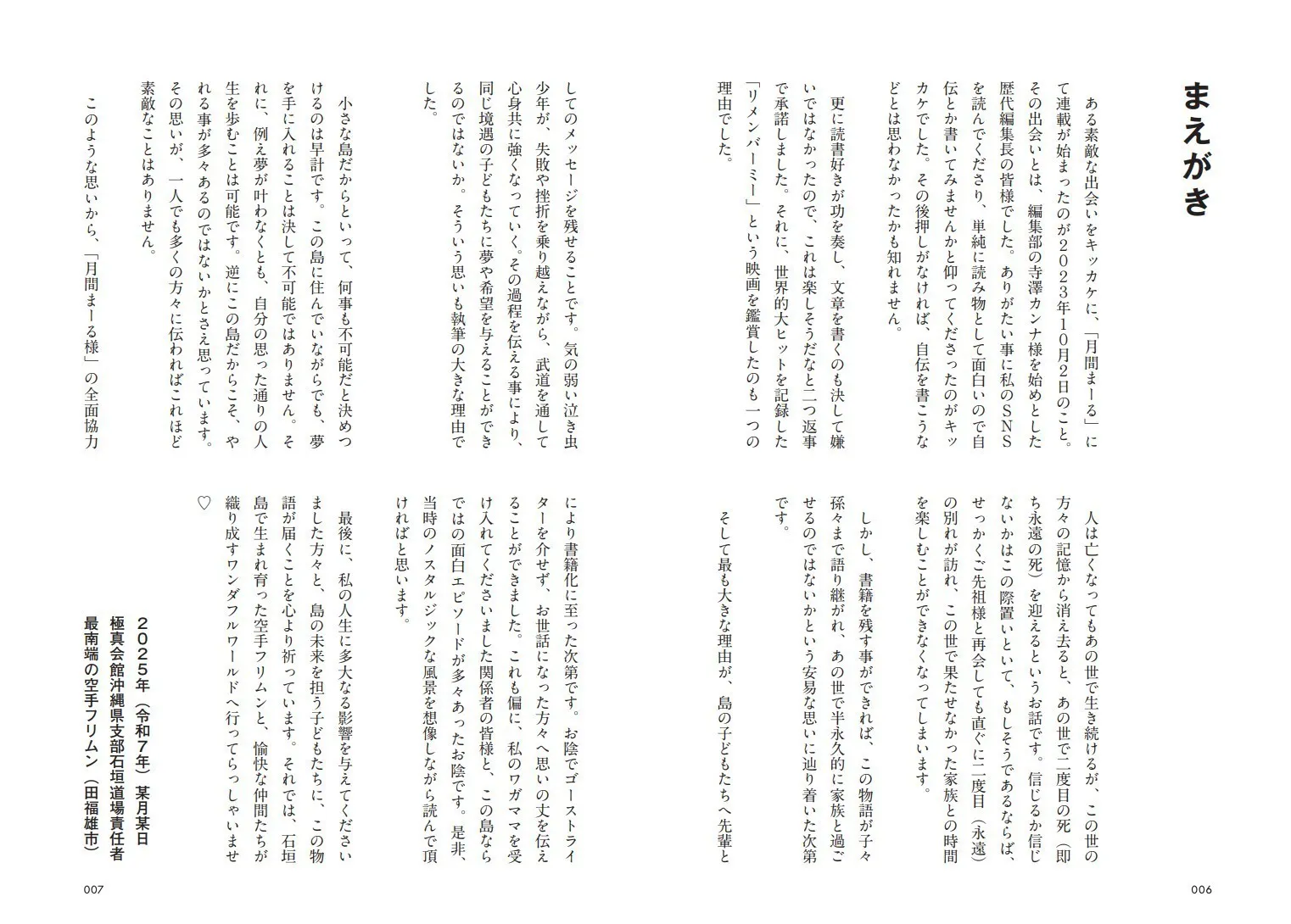 3番目のメイン画像