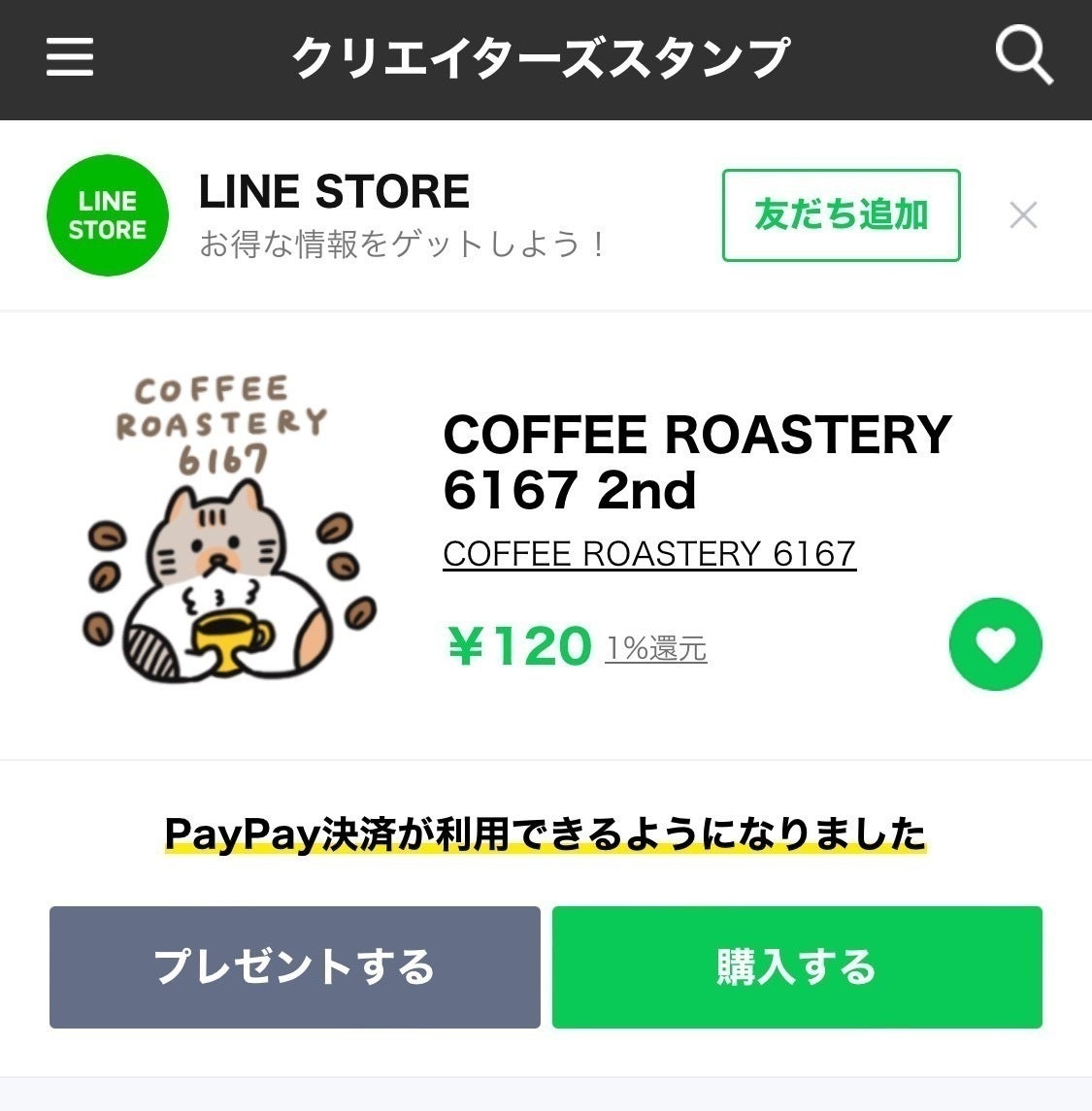 5番目のメイン画像