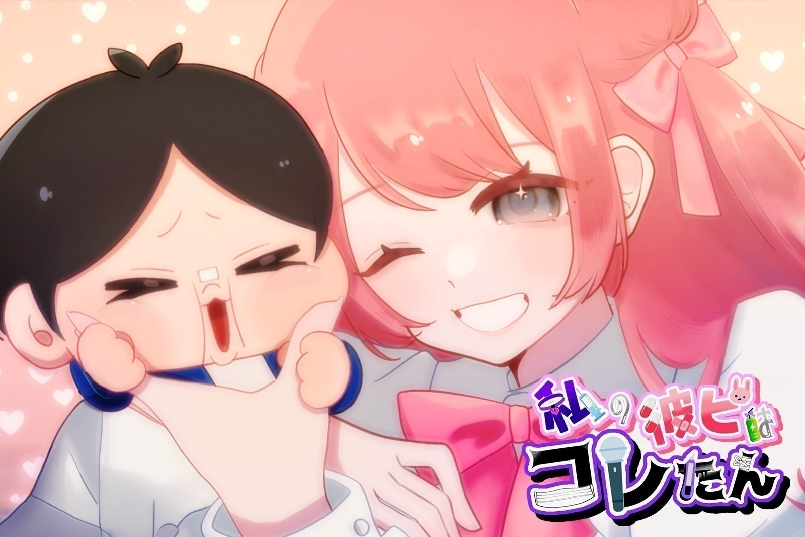 2番目のメイン画像