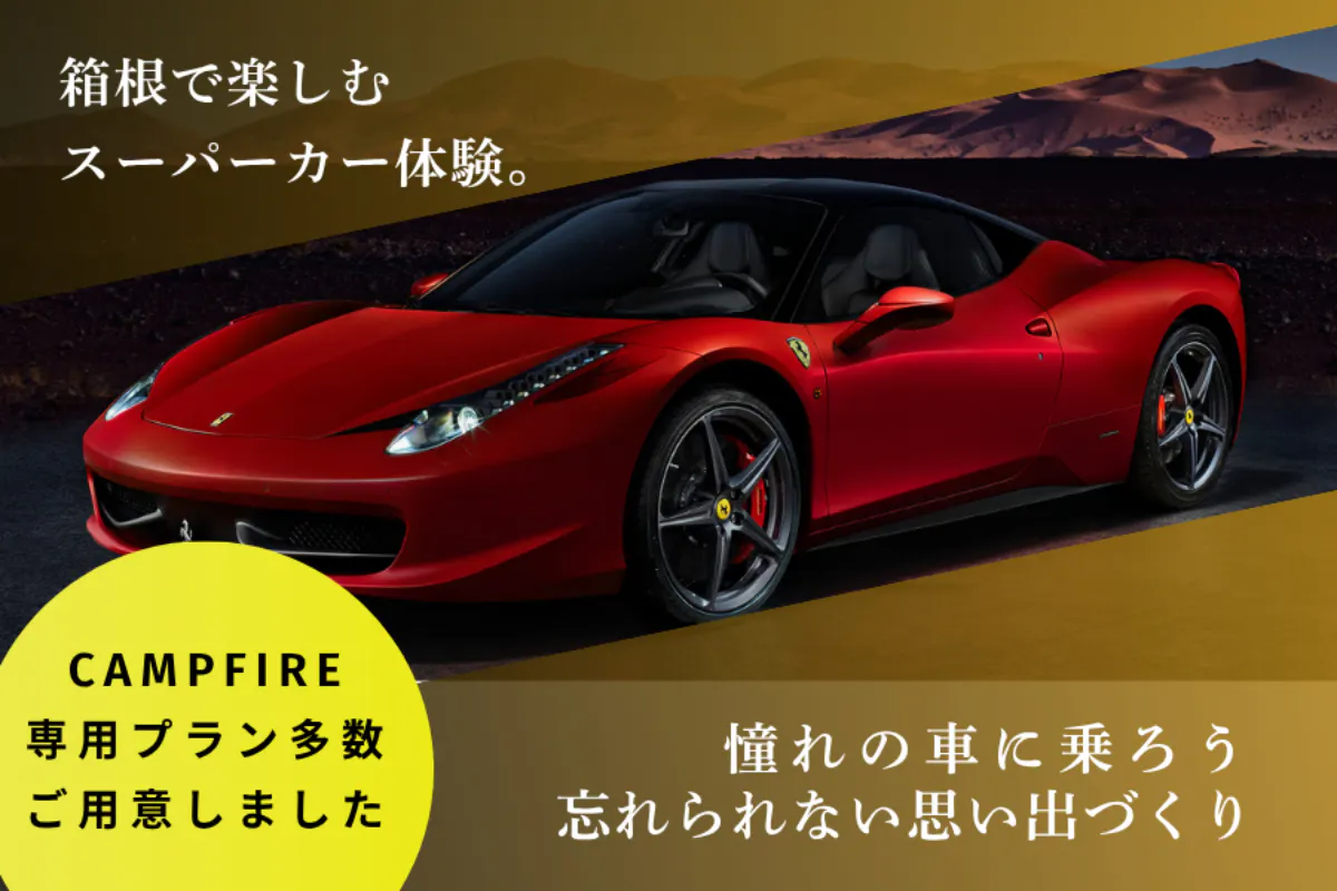 1番目のメイン画像