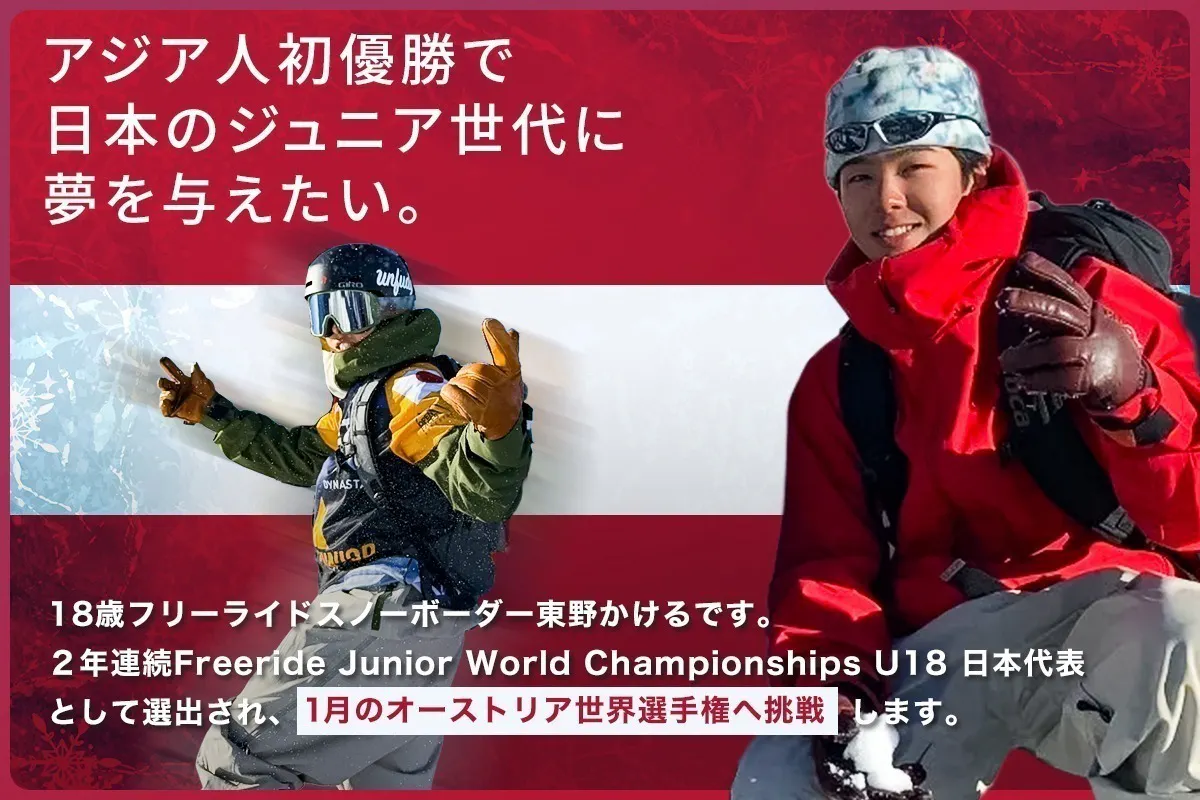 2番目のメイン画像