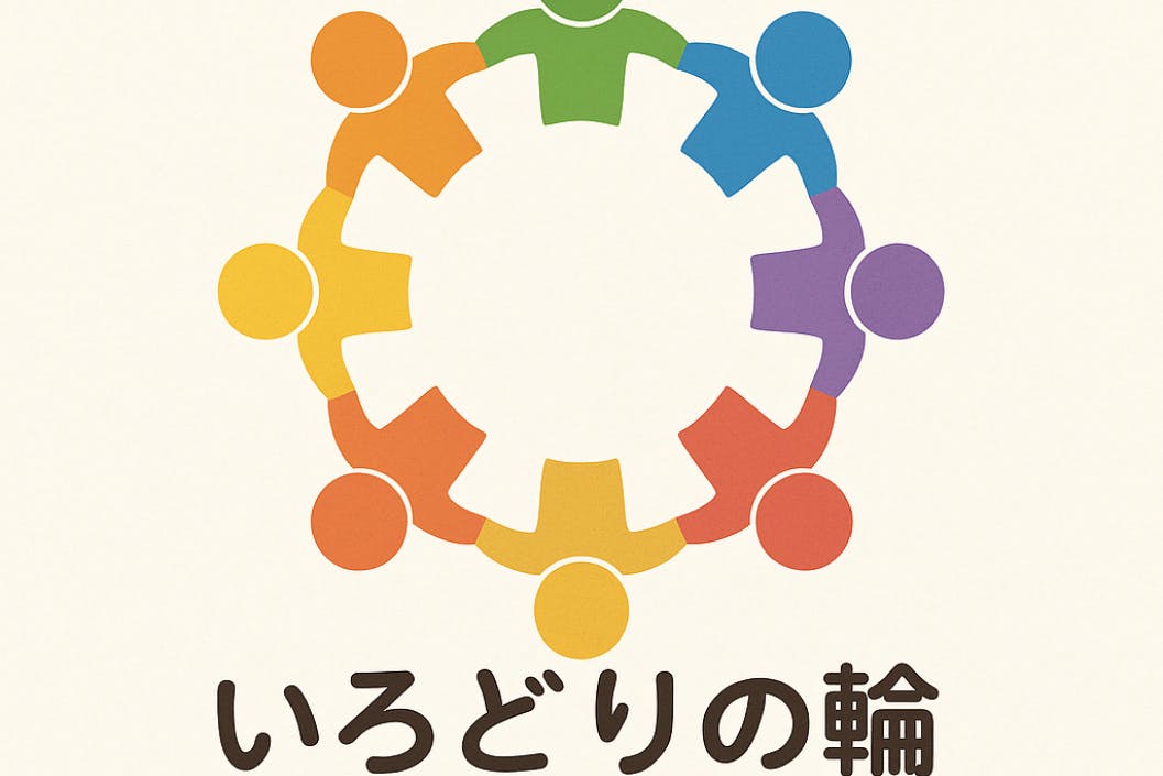 行き場のない人に、「無理なく働く小さな一歩」と安心できる居場所を