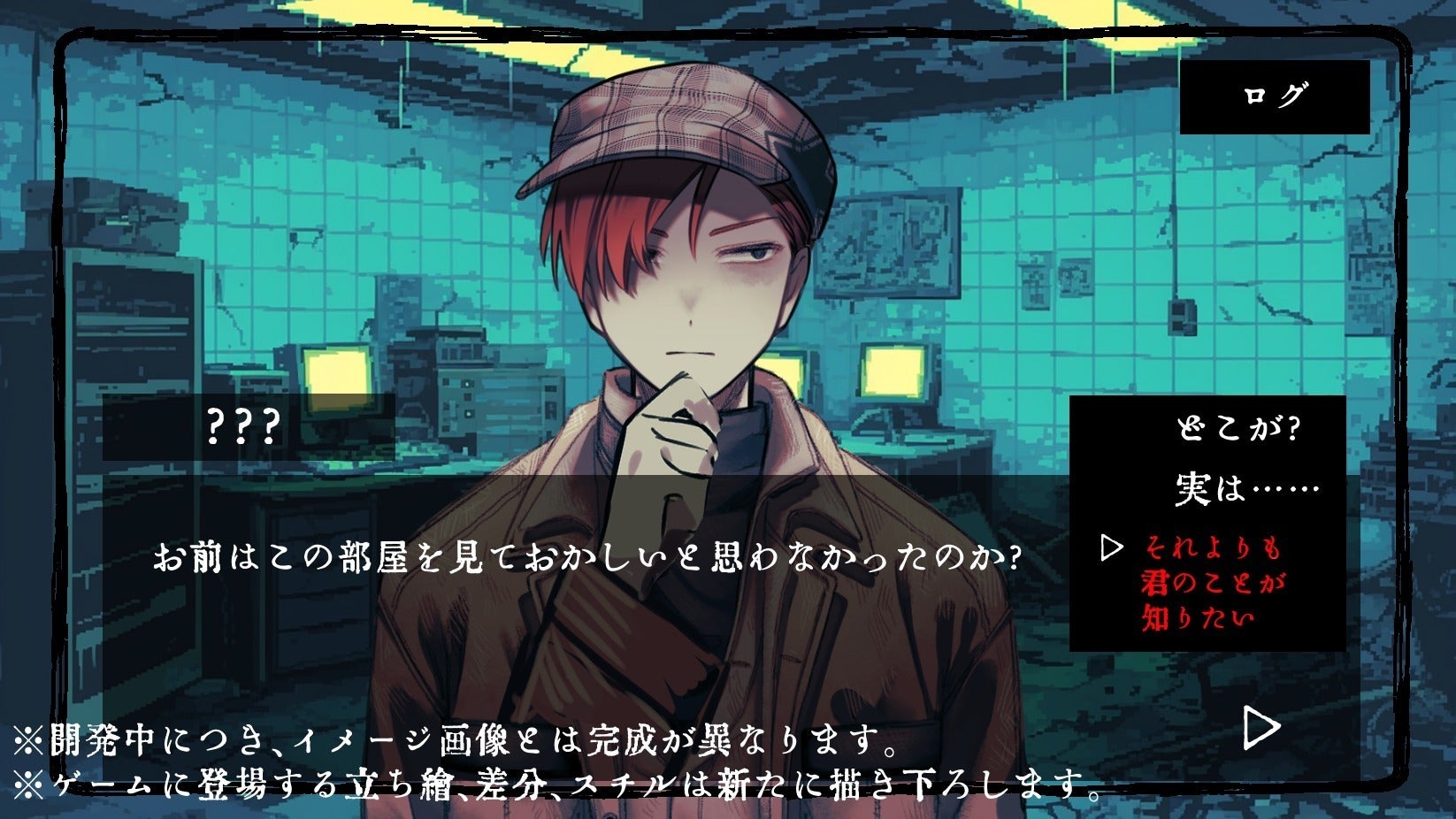 2番目のメイン画像