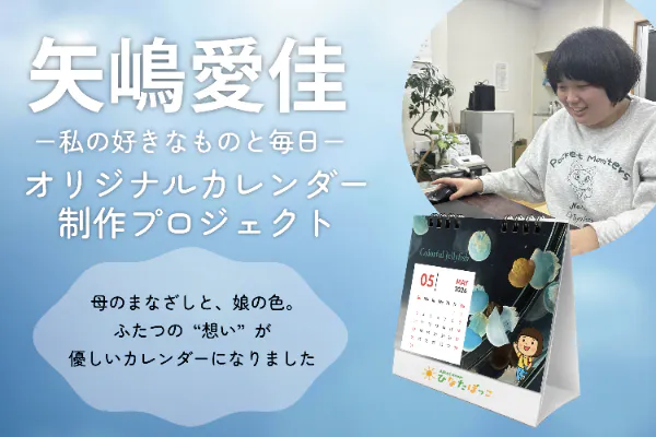 1番目のメイン画像