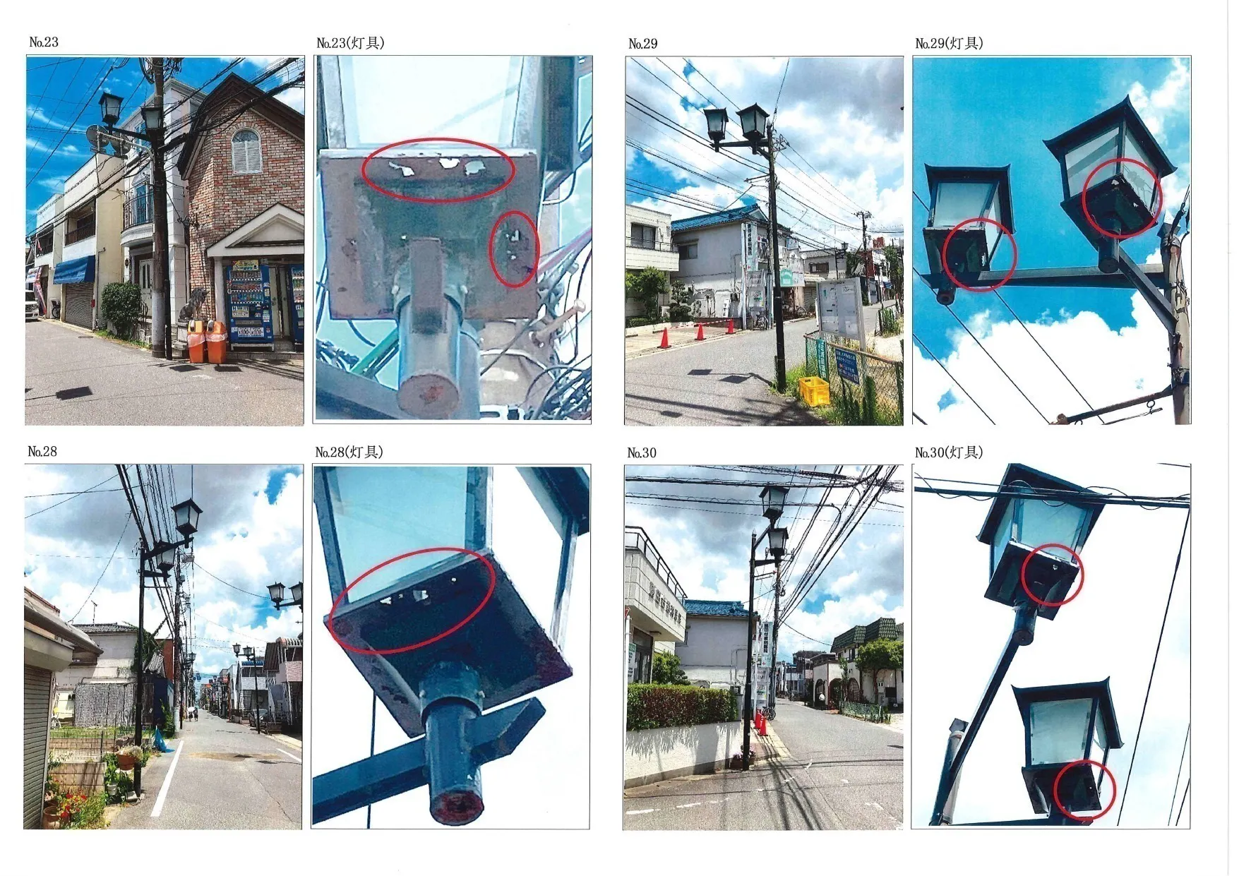 3番目のメイン画像