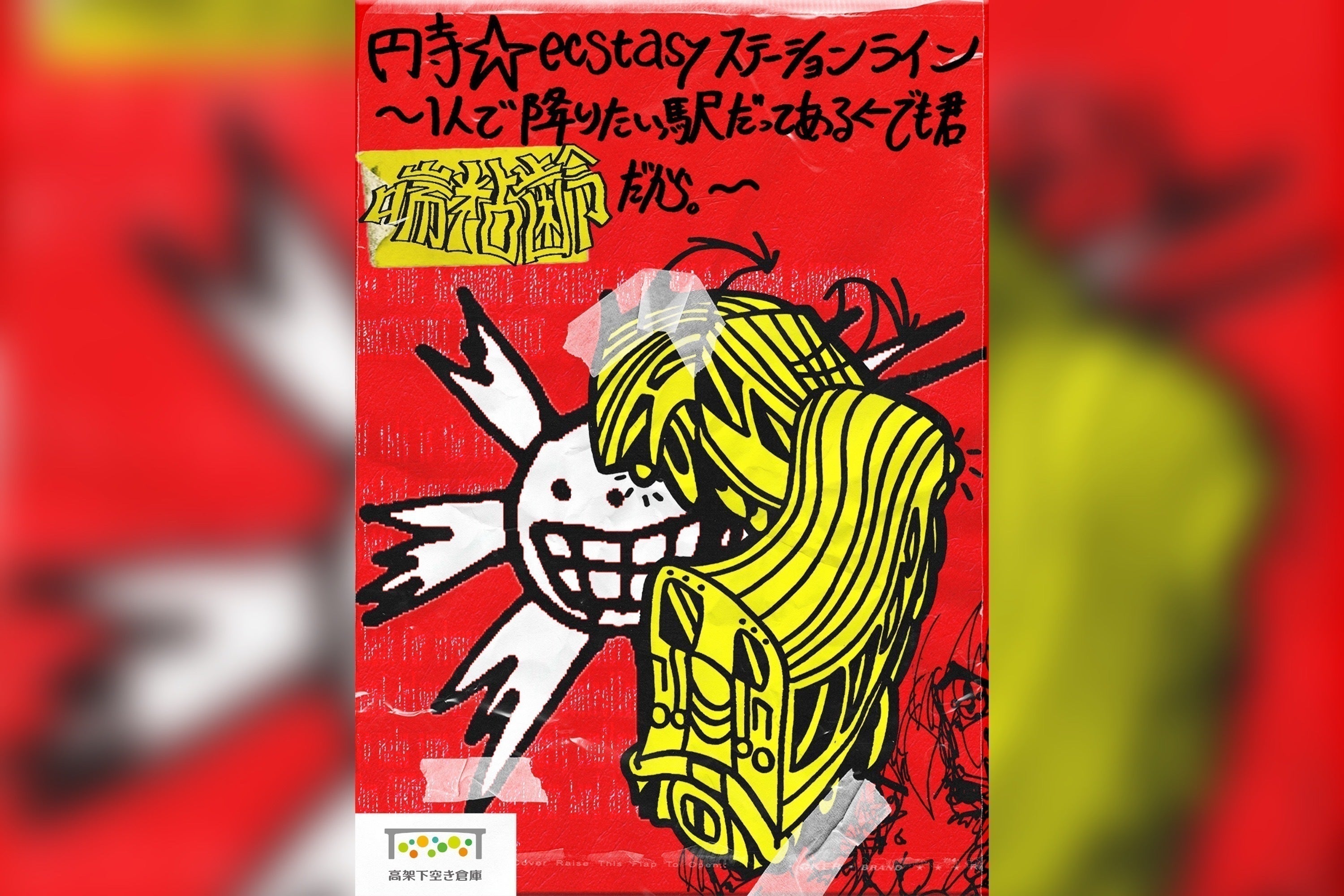 2番目のメイン画像