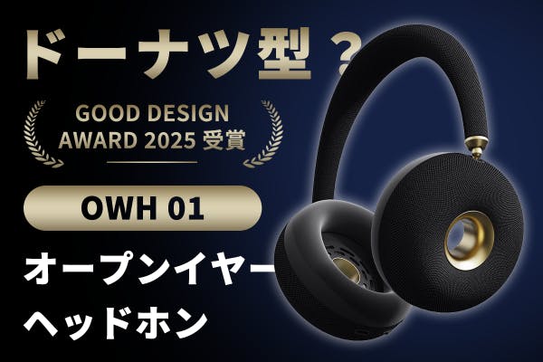 布袋寅泰オリジナル音源付　ヘッドホン型スマートメディアプレーヤー　限定5000 布袋寅泰オリジナル音源付 ヘッドホン型スマートメディアプレーヤー