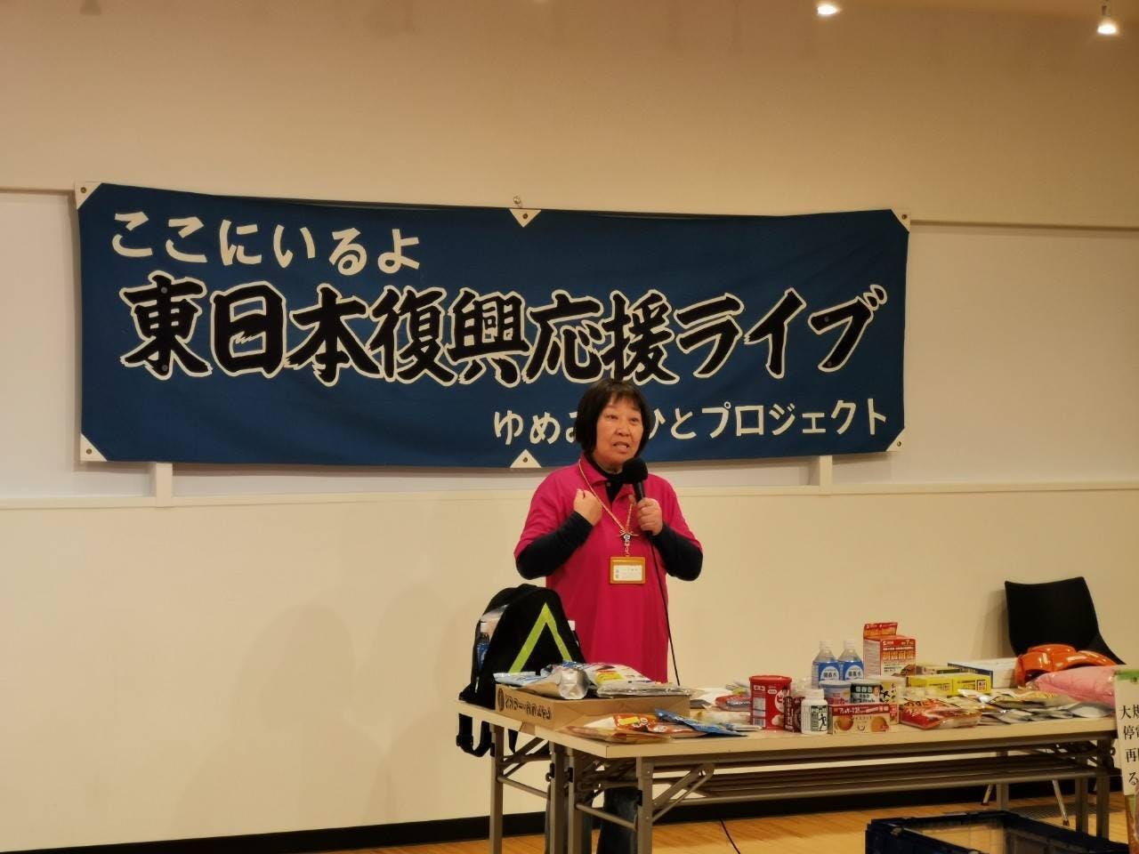 2番目のメイン画像