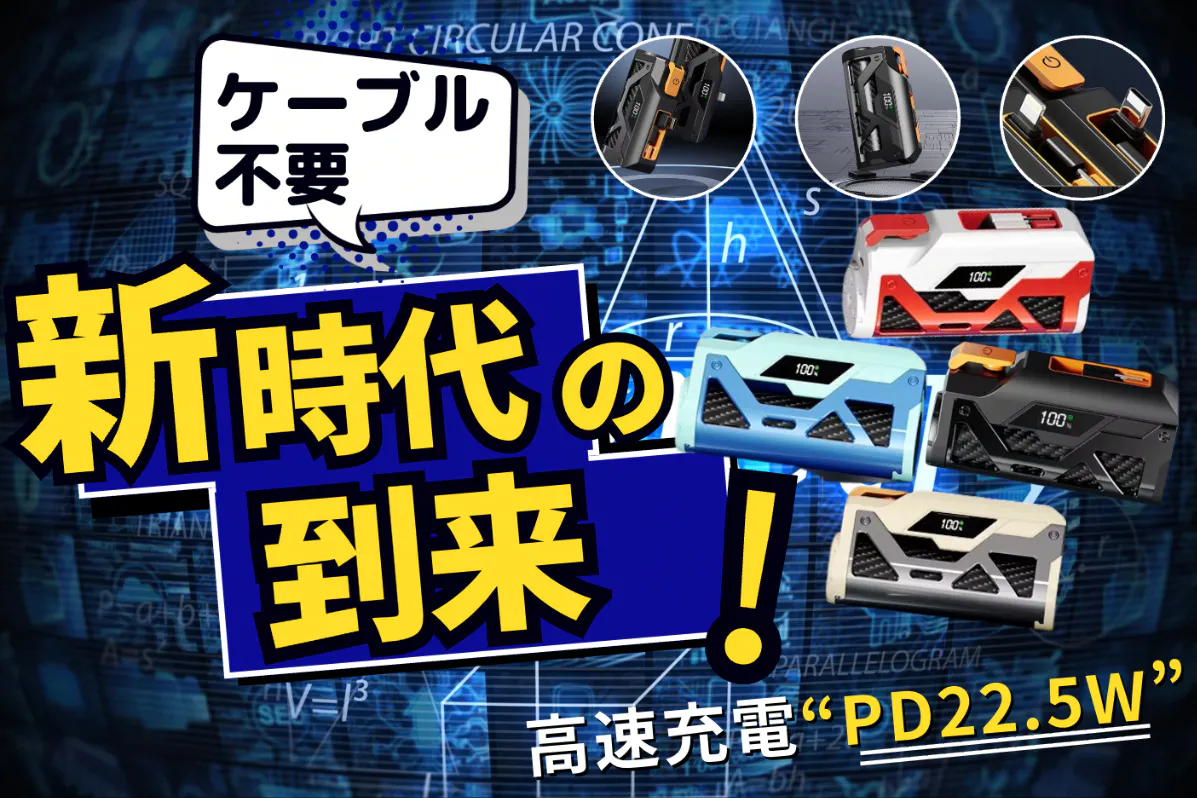 1番目のメイン画像