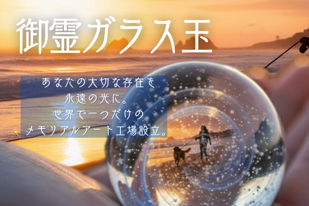 祈りの場〜スピリチュアルアート 祈りのアート | haruka life art