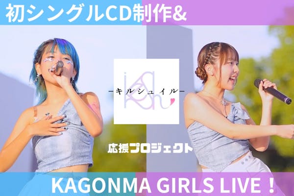 幽閉樂祭2022～再臨！～幻想郷の大饗宴～ - CAMPFIRE (キャンプファイヤー)