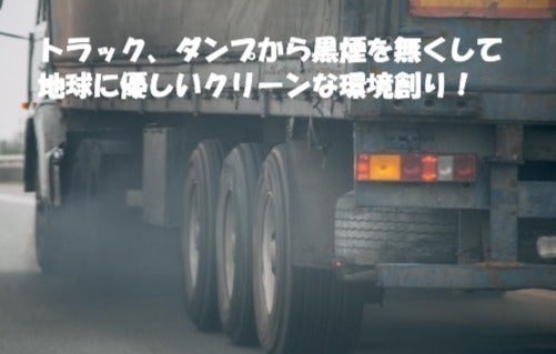 北関東を中心に水素カーボンエンジンクリーニング(完全出張型)を2026 北関東を中心に水素カーボンエンジンクリーニング(完全出張型)を2026