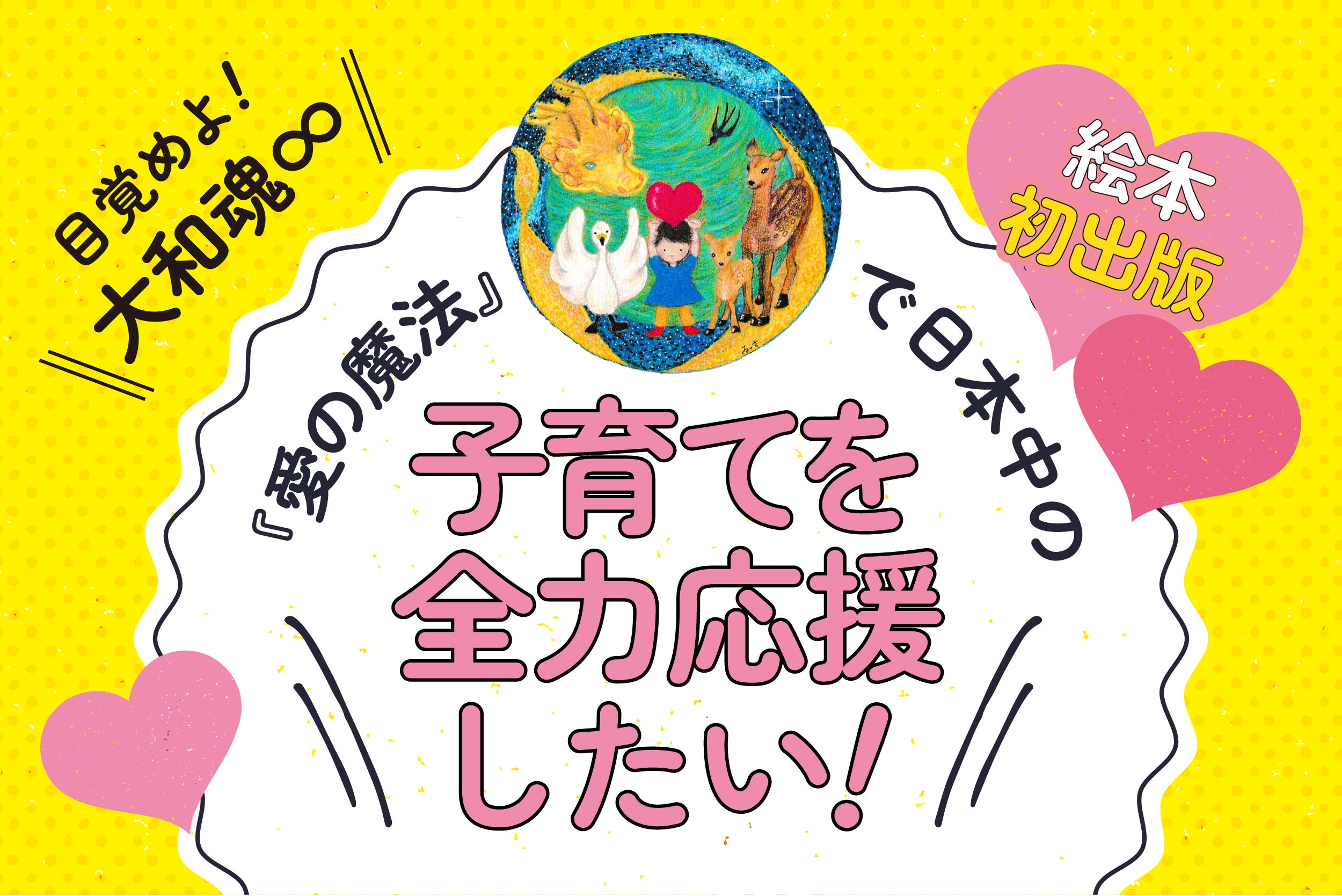 絵本まとめ売り都内直接引き渡し希望詳細お問い合わせください