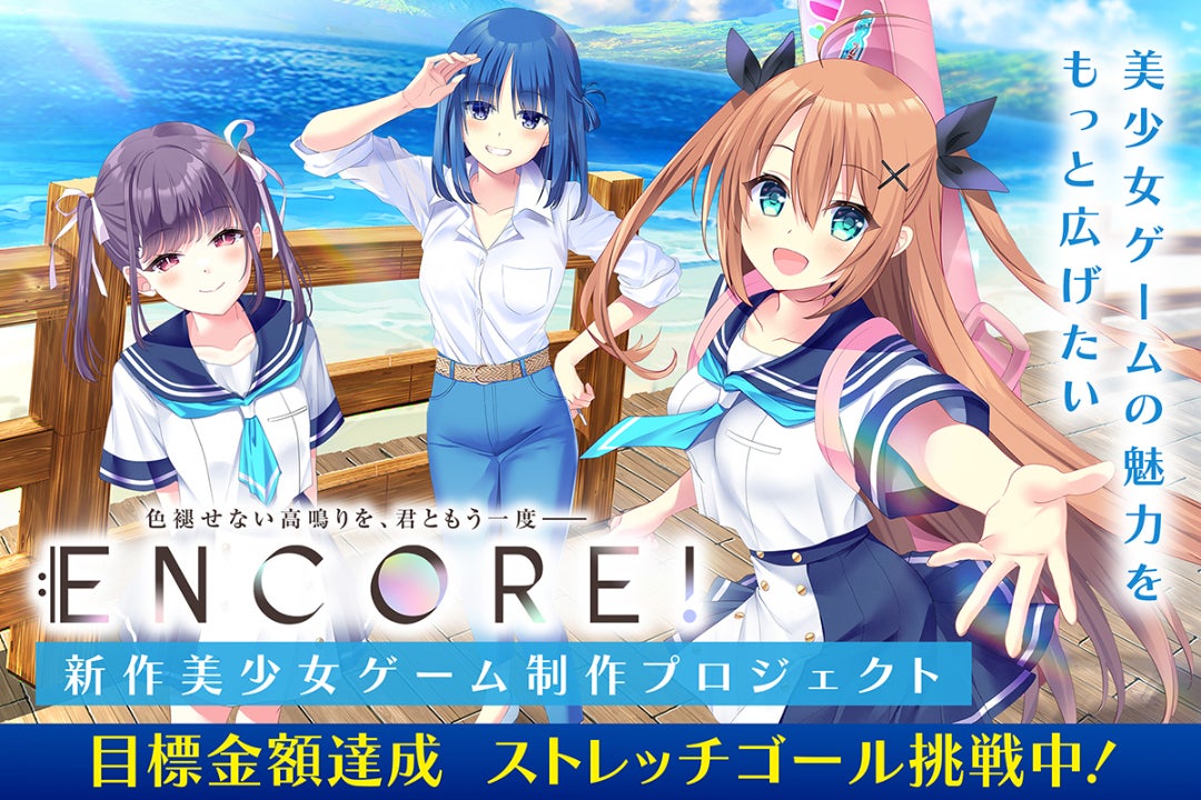 美少女ゲーム開発日誌』（2025/3/14） - CAMPFIRE (キャンプファイヤー)