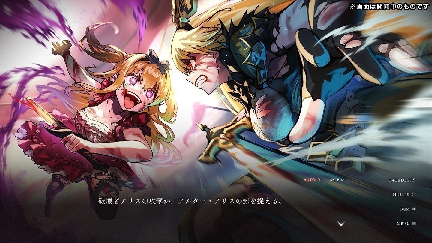 きい様 アリス追加分 クラウドファンディング終了まであと2日！！ - CAMPFIRE (キャンプ