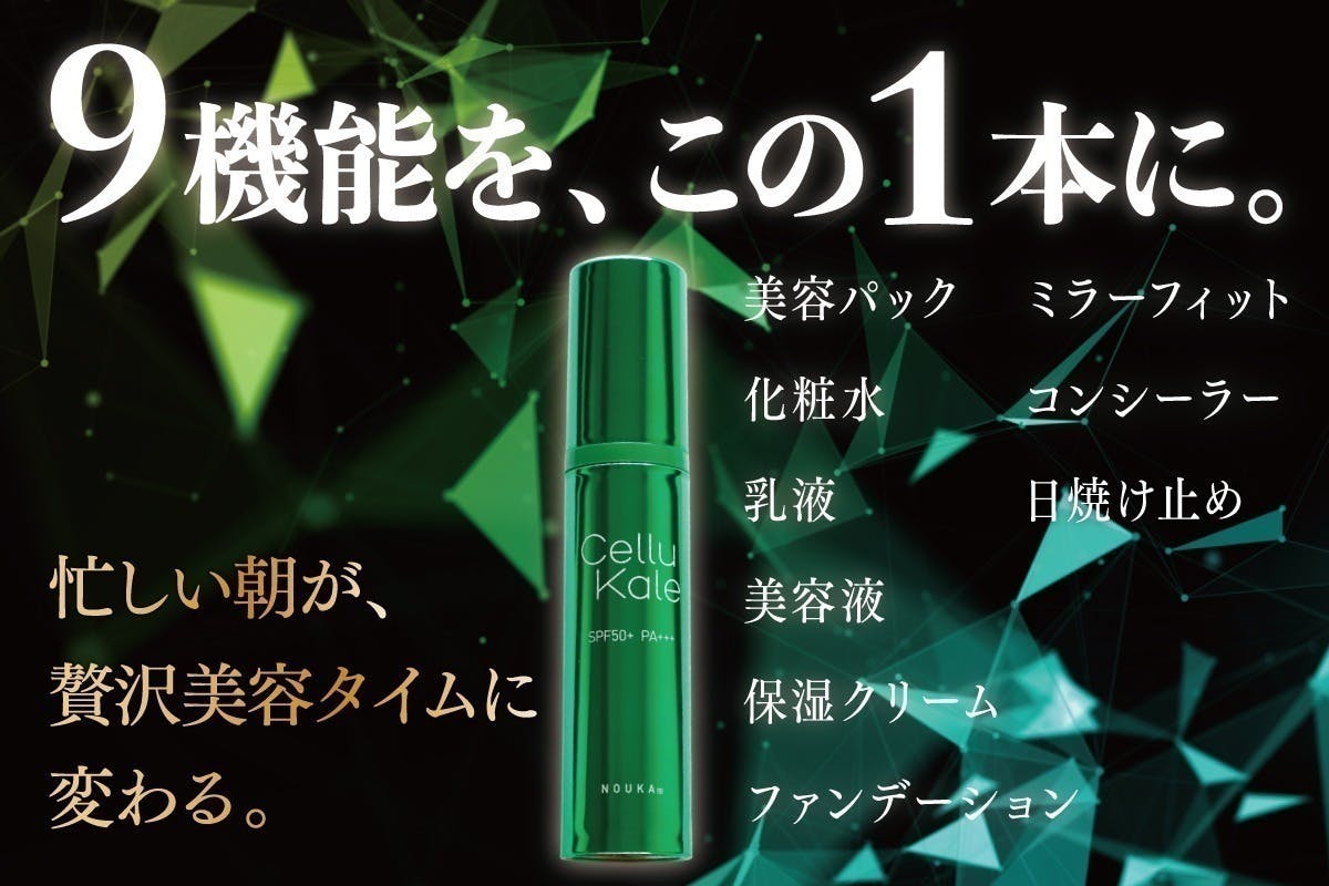 よりスマートに】パッケージへのこだわり - CAMPFIRE (キャンプファイヤー)