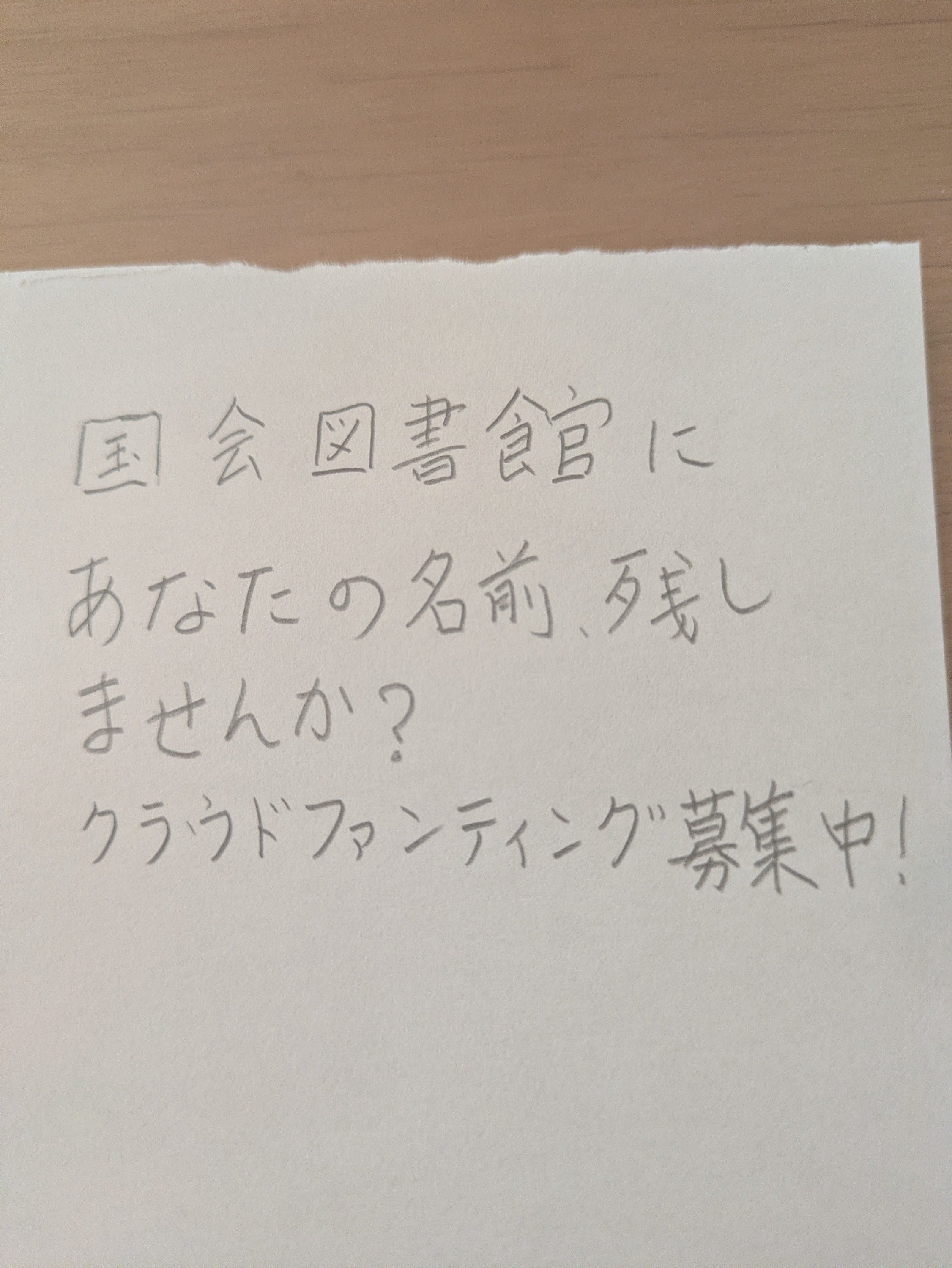 2番目のメイン画像