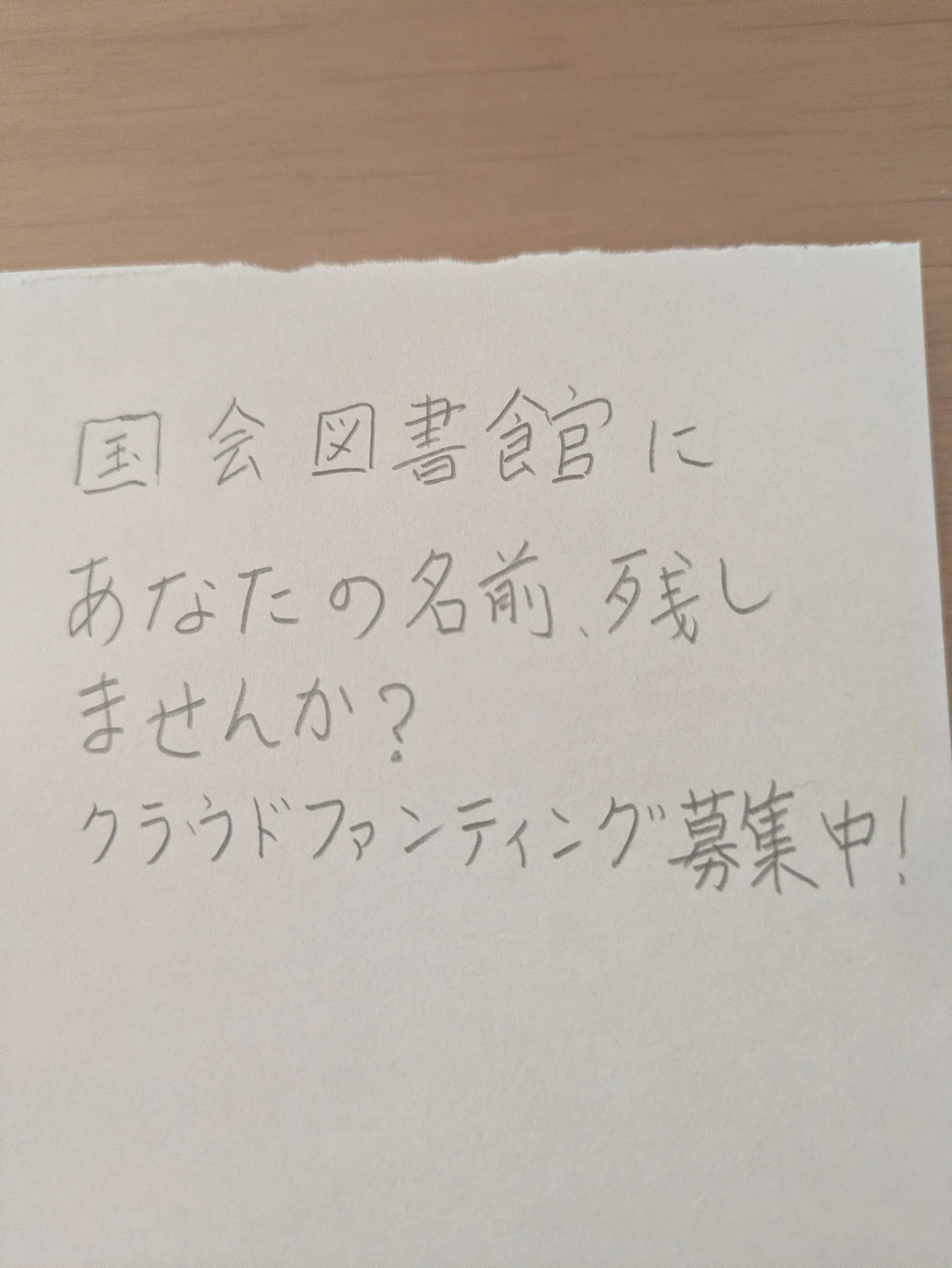 2番目のメイン画像