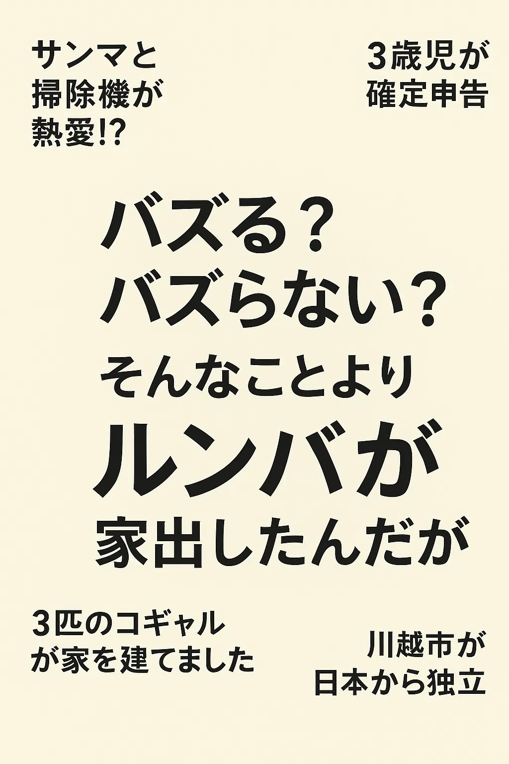 3番目のメイン画像