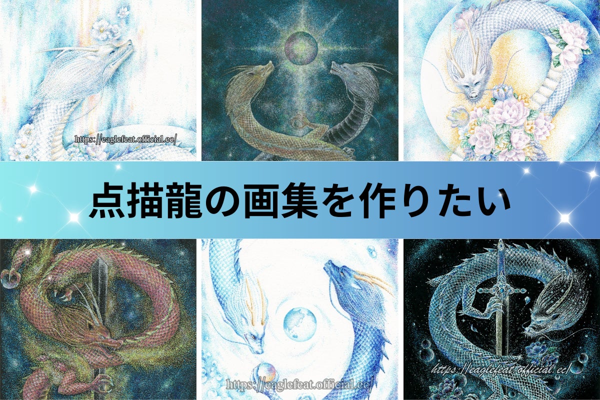 ◯手描きロウケツ染め布、　若武者が悪龍を退治している図 ◯手描きロウケツ染め布、 若武者が悪龍を退治している図 ◯手描き