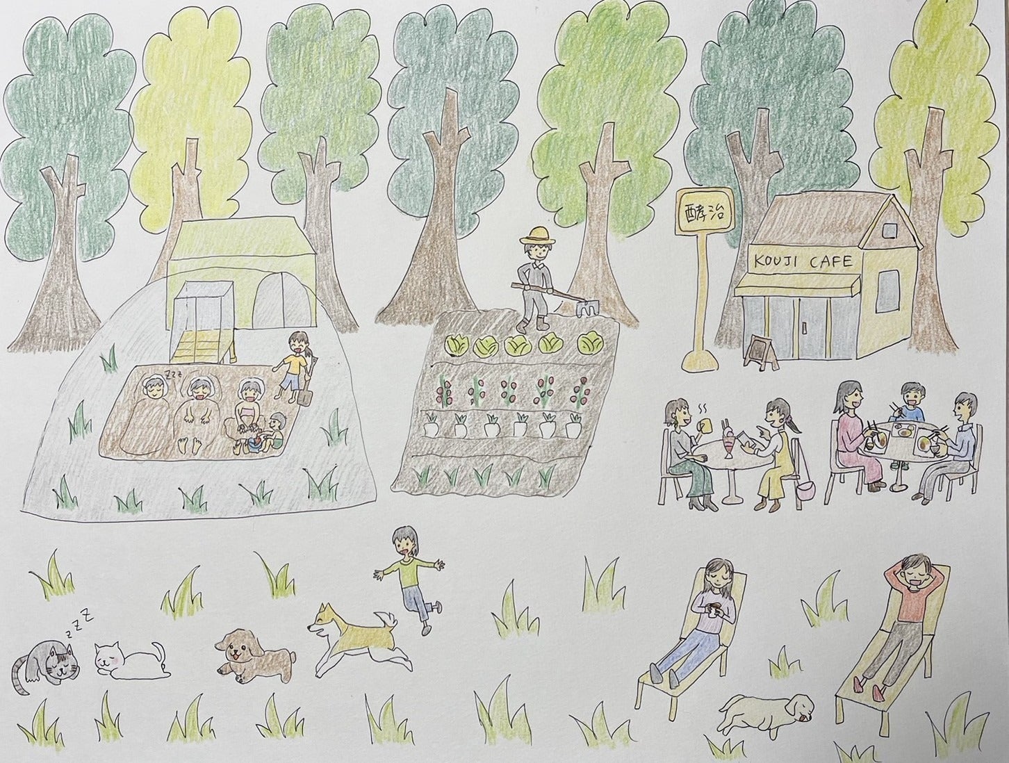 2番目のメイン画像