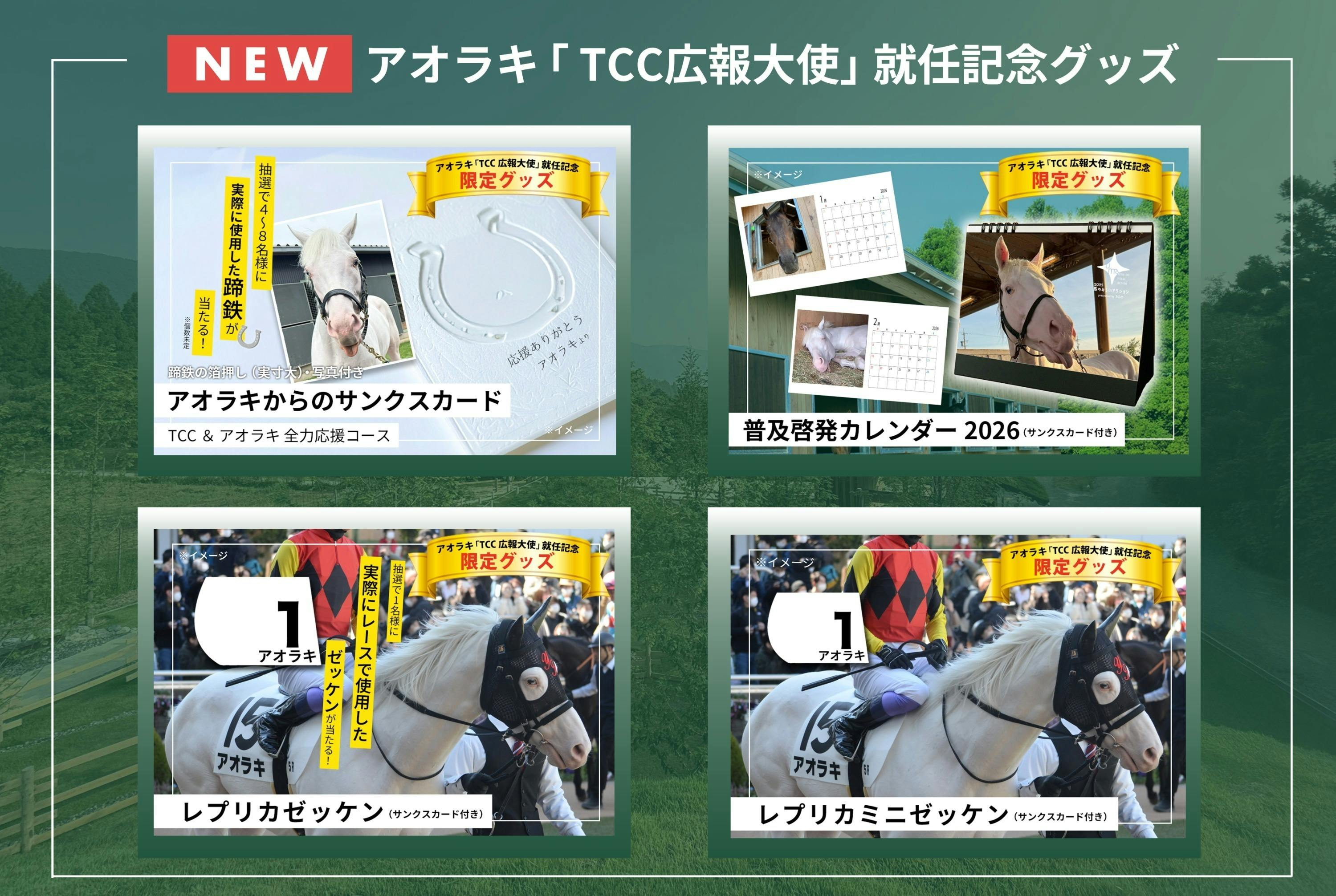 目標達成】残り 4日間で 