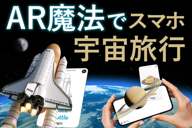 スペース・メディテーション　宇宙体感観想CDプログラム　5枚セット 東京ドームシティの宇宙体感施設「スペーストラベリウムテンキュー