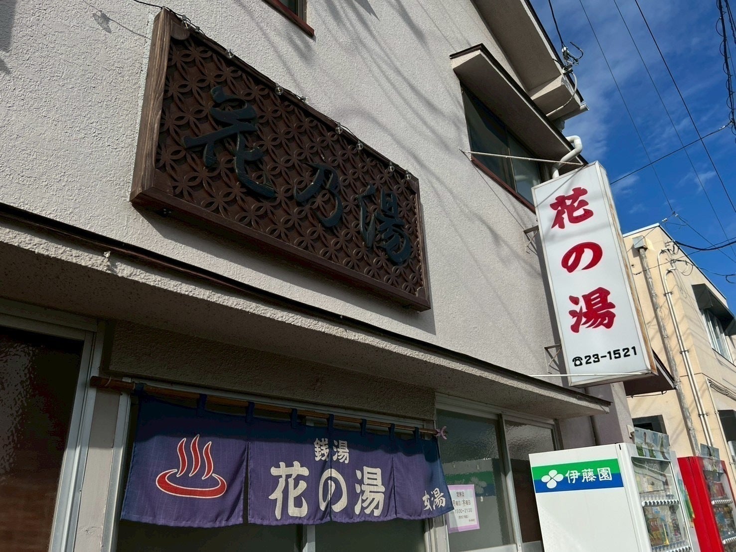 2番目のメイン画像