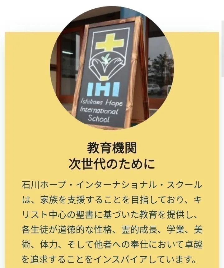 2番目のメイン画像